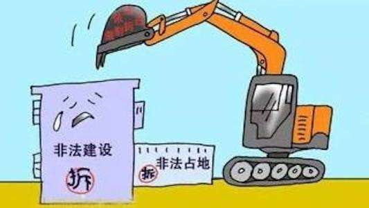 妨害社会公益与违法建筑的认定