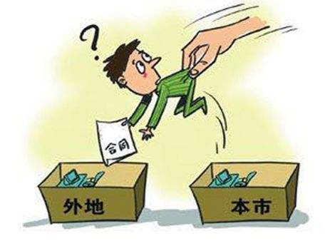 商品房买卖合同的效力