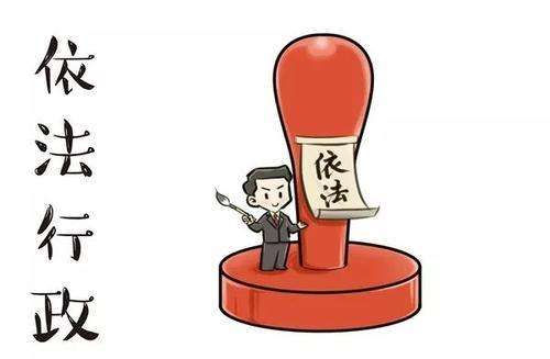 房屋征收的一般程序