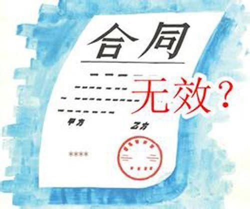 某村委会诉常某荒山治理承包合同纠纷案