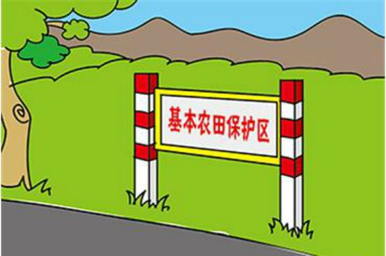 有偿收回国有土地使用权的程序