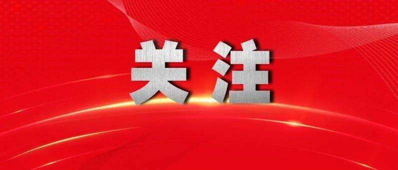 村级集体经济组织经营管理文件材料