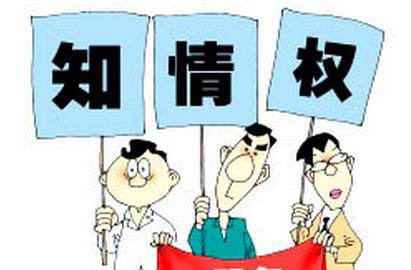 村民发现不动产权证登记错误该怎么办