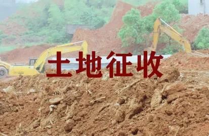 土地征收补偿安置协议被认定无效后应如何处理