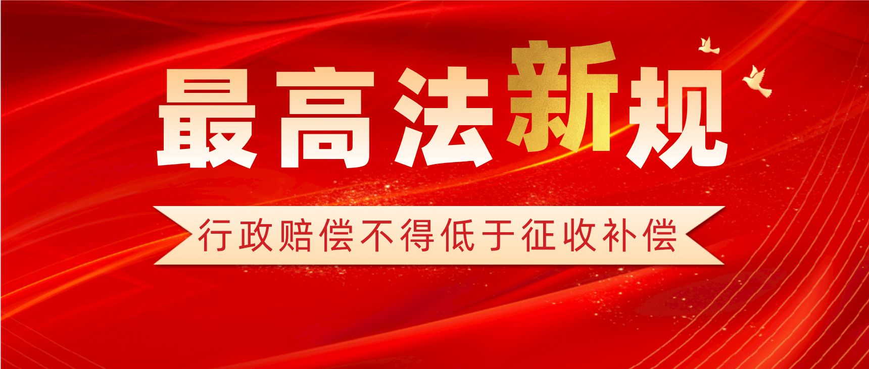 某村委会与陈某、刘某土地租赁合同纠纷案