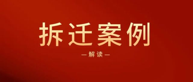 未对征地决定进行实体审查的复议决定可诉