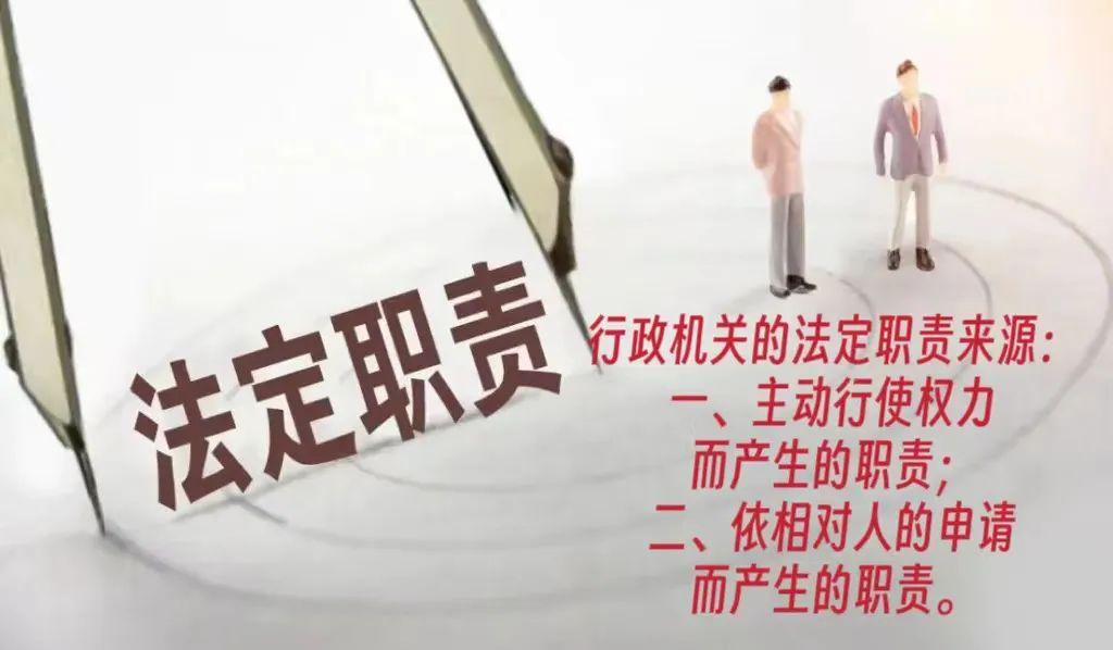 权属争议政府处理的程序