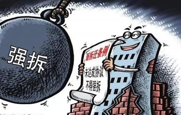 权属争议政府处理程序