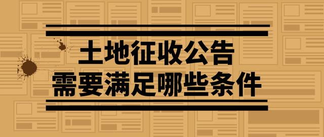 关于地籍与房产测绘专题一